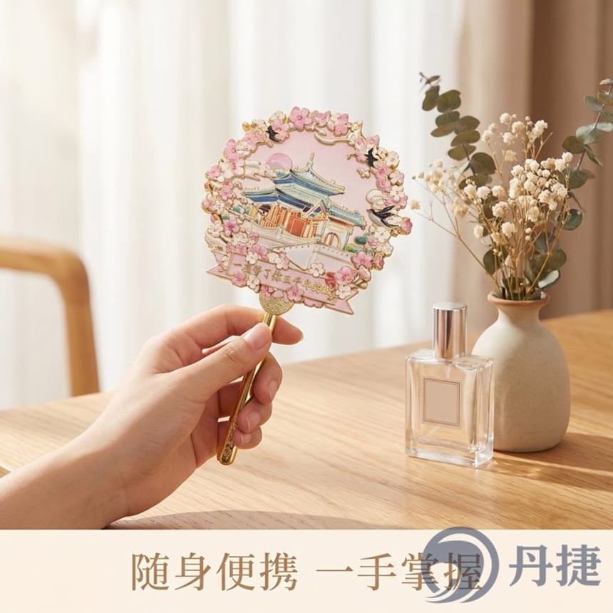 Chinese-Style Hand Mirror — Handan cultural souvenir